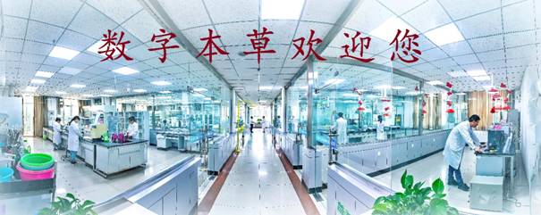 数字本草祝贺西北师范大学同学圆满完成实习任务