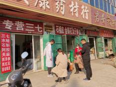 安国中药材质量可追溯项目采样火爆进行中! 安国中药材质量可追溯项目采样火爆进行中!