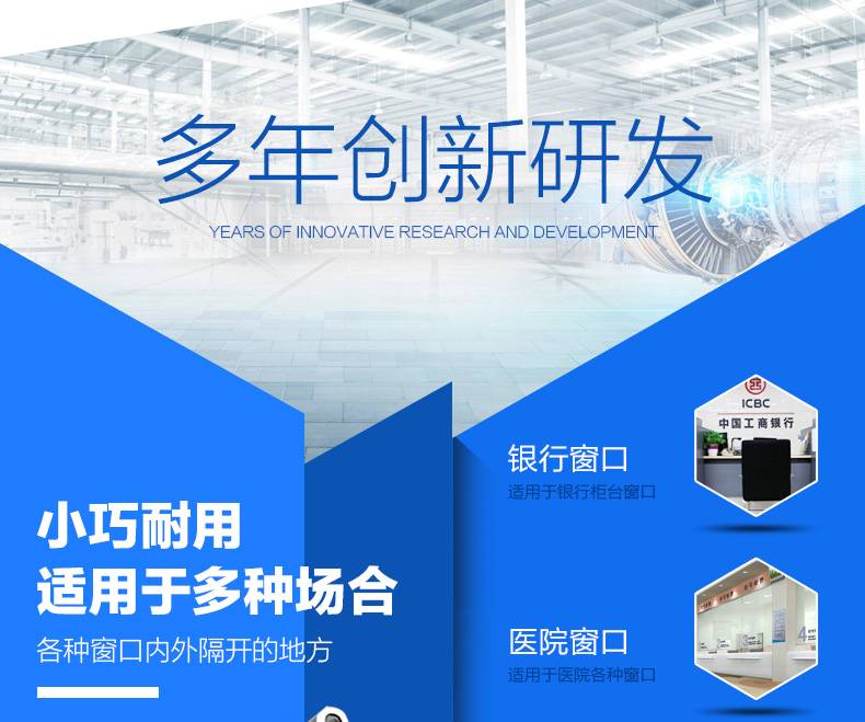 富顺FD-811  全金属窗口对讲机