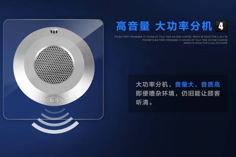 富顺FD-811  全金属窗口对讲机