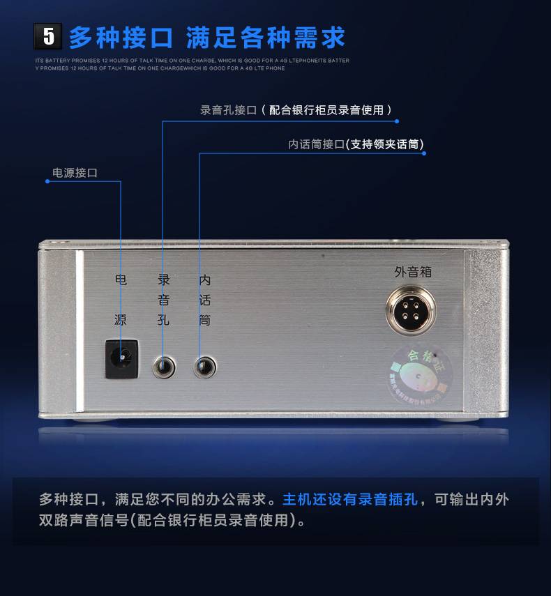 富顺FD-811  全金属窗口对讲机