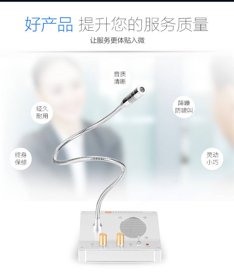 富顺FD-811  全金属窗口对讲机