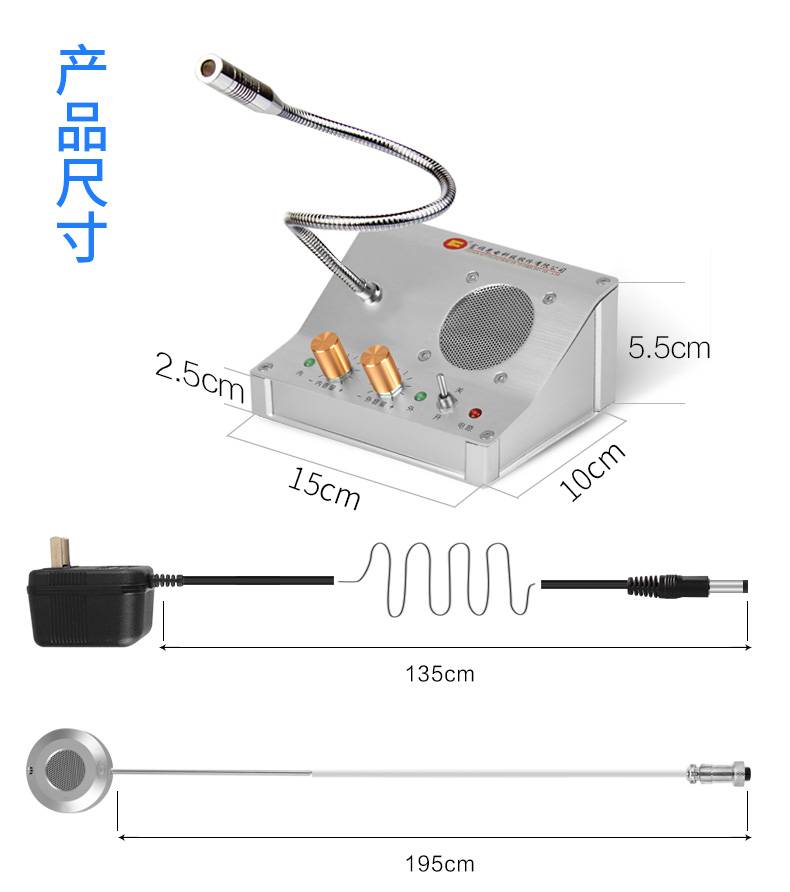 富顺FD-811  全金属窗口对讲机