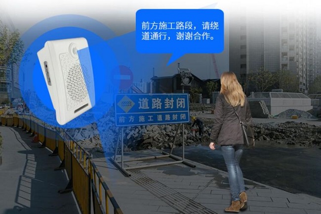 【施工单位的安全小巡警】Powersound 工地安全语音提示器 【施工单位的安全小巡警】Powersound 工地安全语音提示器