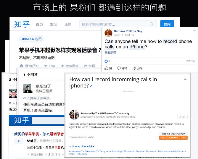 唯创知音通话录音蓝牙耳机造点新货首发 唯创知音通话录音蓝牙耳机造点新货首发