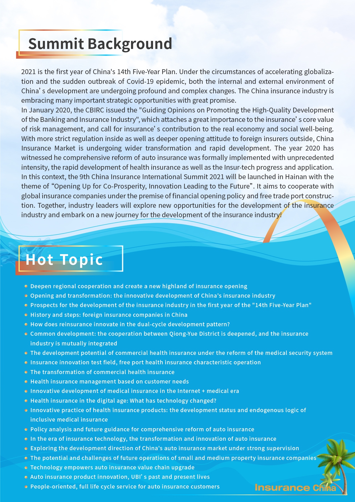 The 9th China Insurance International Summit 2021