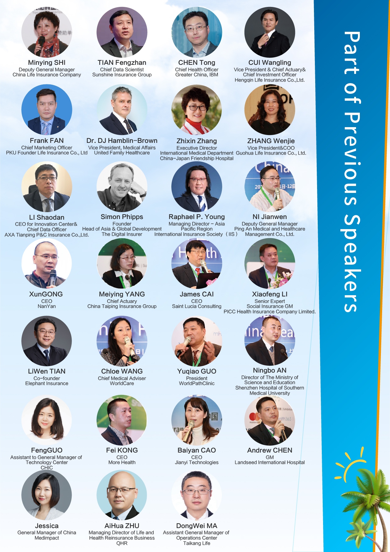 The 9th China Insurance International Summit 2021