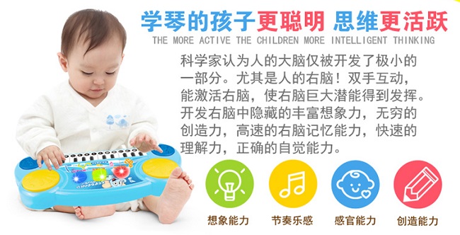 【MP3音乐芯片】在儿童电子琴的应用 【MP3音乐芯片】在儿童电子琴的应用