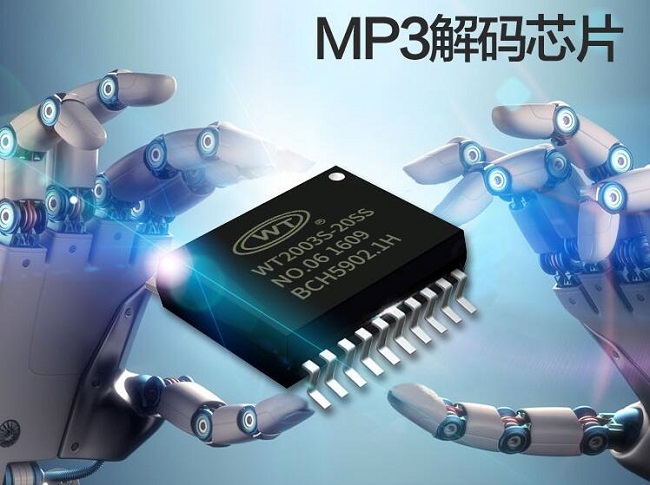 【MP3音乐芯片】在儿童电子琴的应用 【MP3音乐芯片】在儿童电子琴的应用