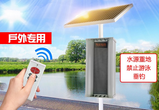 太阳语音提示器为水利行业安全保驾护航 太阳语音提示器为水利行业安全保驾护航