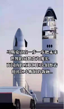 嫦娥五号返程之际,中国顶级富豪群体却迎来命运转向 嫦娥五号返程之际,中国顶级富豪群体却迎来命运转向