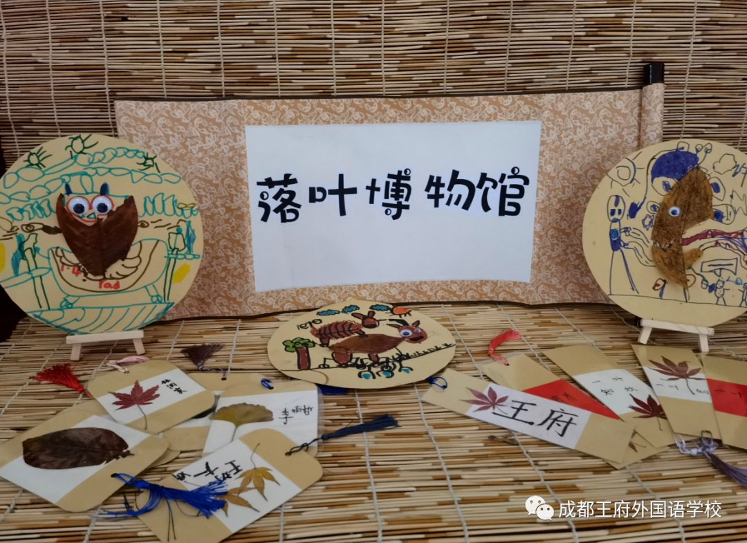 来自成都王府外国语学校的“小小艺术家们” 来自成都王府外国语学校的“小小艺术家们”