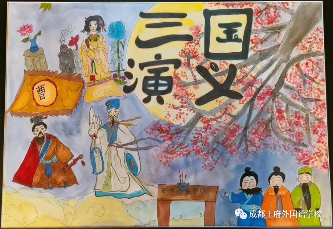 来自成都王府外国语学校的“小小艺术家们”