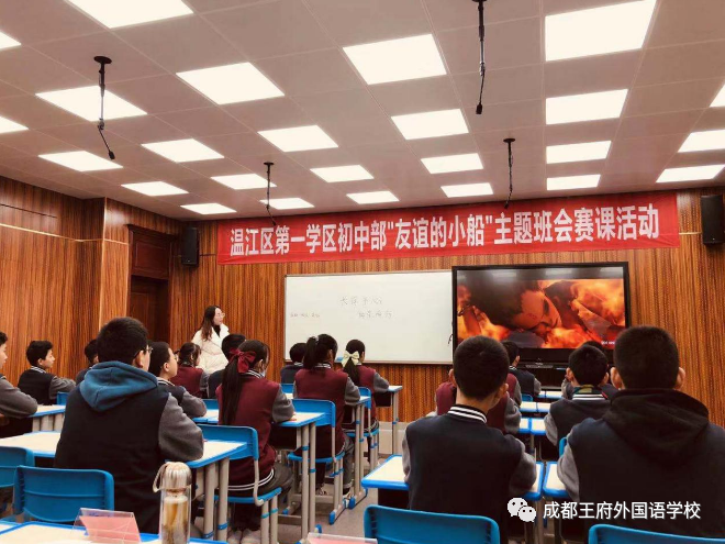 来了，成都王府云上周刊