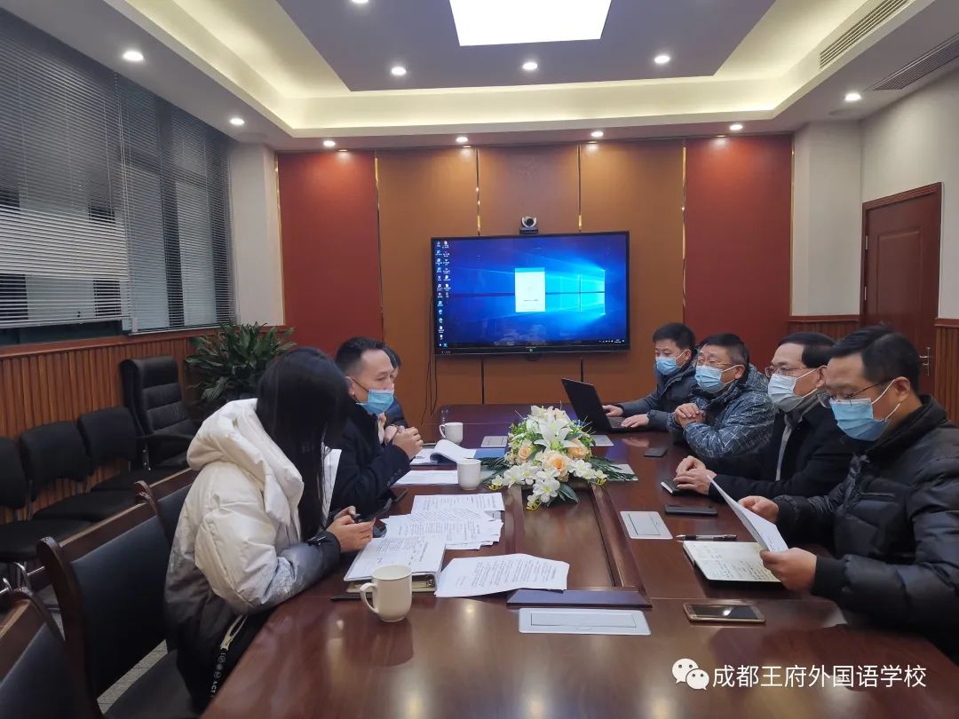 来了，成都王府云上周刊