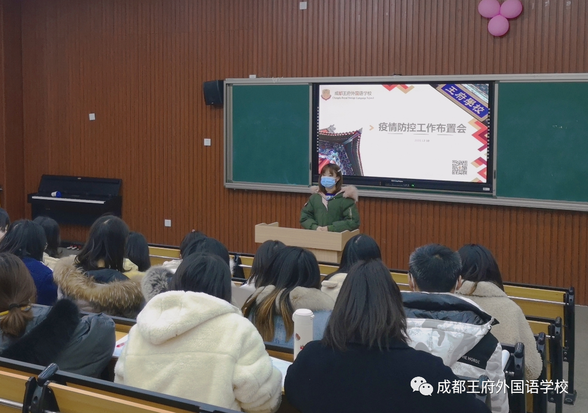 来了，成都王府云上周刊