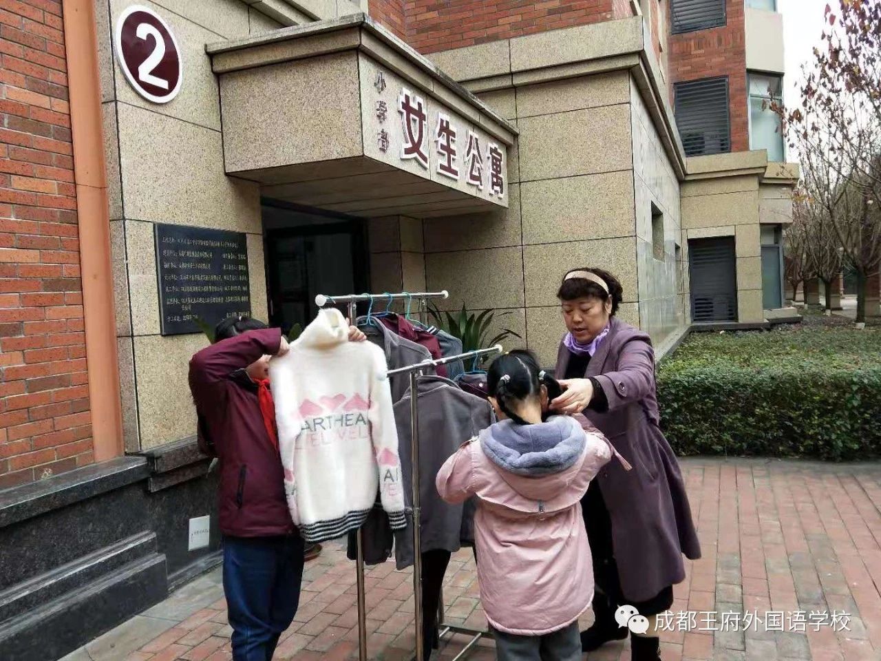 来了，成都王府云上周刊