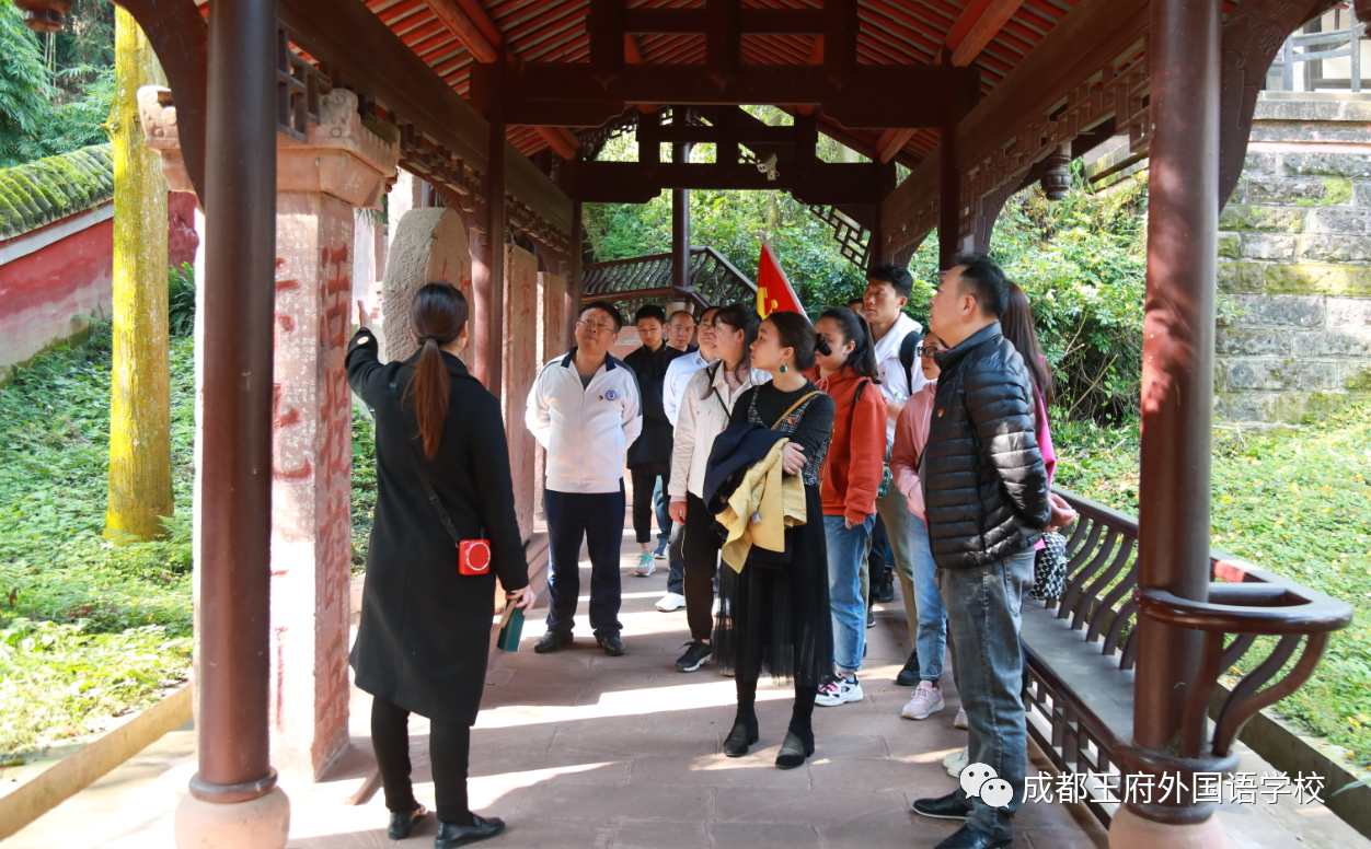 走近红色文化,传承教育内涵——成都王府党支部开展主题党日活动 走近红色文化,传承教育内涵——成都王府党支部开展主题党日活动