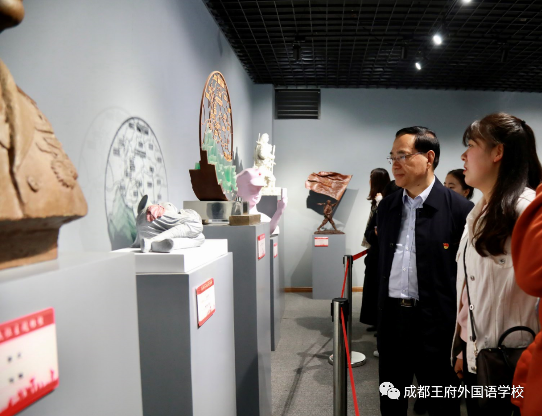 走近红色文化,传承教育内涵——成都王府党支部开展主题党日活动 走近红色文化,传承教育内涵——成都王府党支部开展主题党日活动