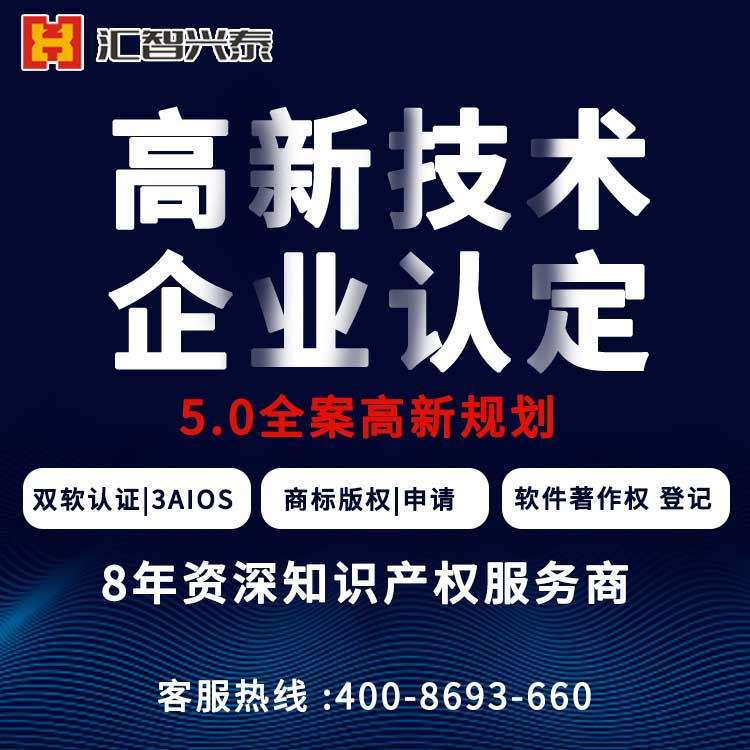 北京积分落户 北京积分落户