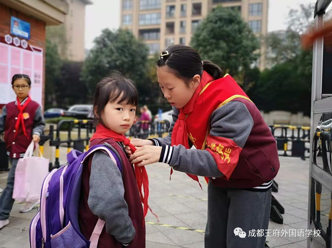 “创建爱与幸福的学校”不是口号，而是行动！——成都王府寒冬里的“春天”