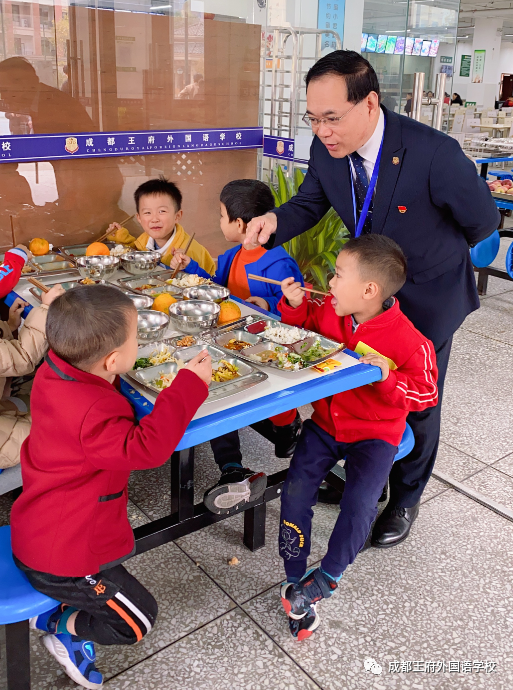“创建爱与幸福的学校”不是口号，而是行动！——成都王府寒冬里的“春天”