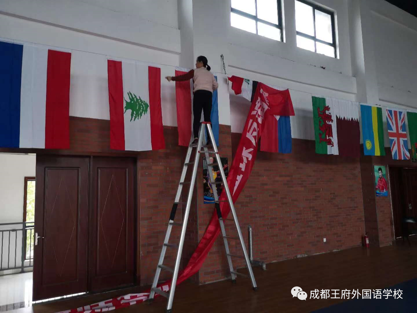 “创建爱与幸福的学校”不是口号，而是行动！——成都王府寒冬里的“春天”