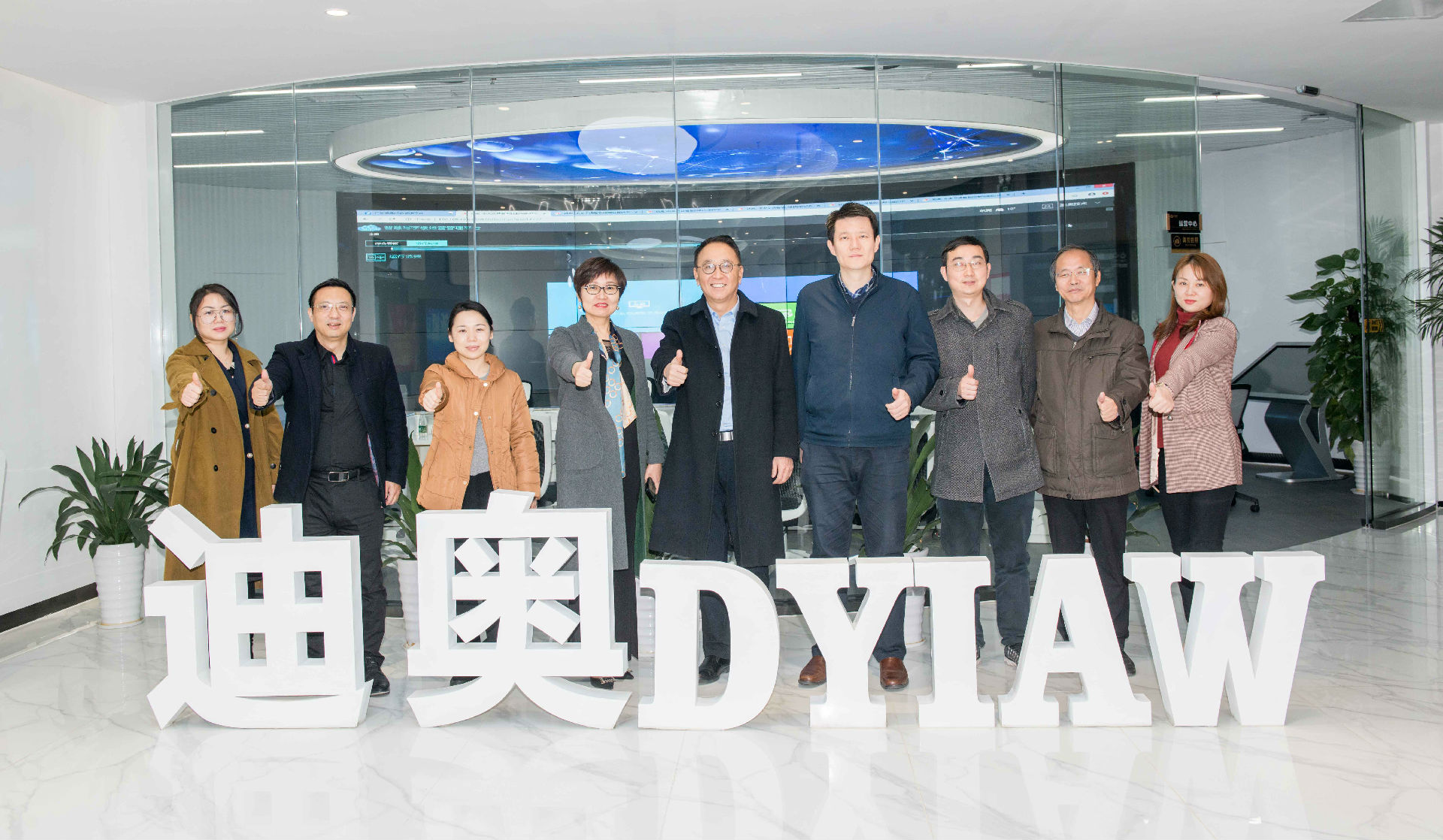 “十四五”开局伊始，工信部科技司领导莅临广东迪奥