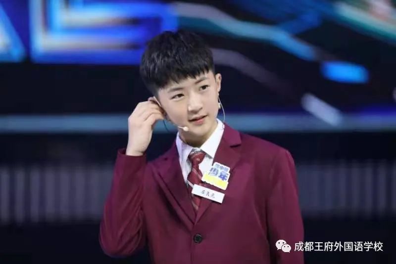 成都王府“国学少年”屈良元参战河北卫视《我中国少年》第三季 成都王府“国学少年”屈良元参战河北卫视《我中国少年》第三季