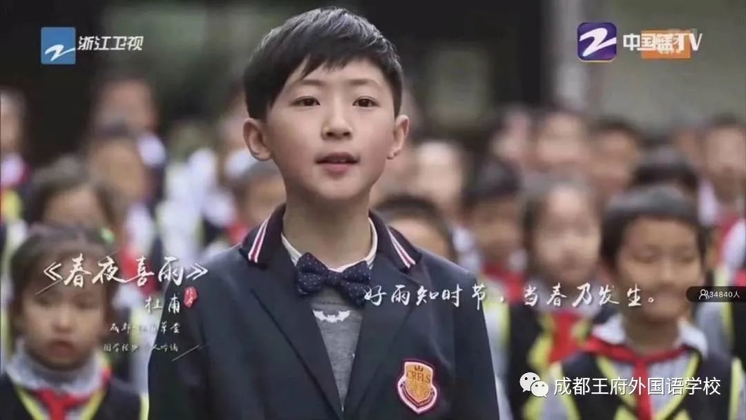 成都王府“国学少年”屈良元参战河北卫视《我中国少年》第三季 成都王府“国学少年”屈良元参战河北卫视《我中国少年》第三季