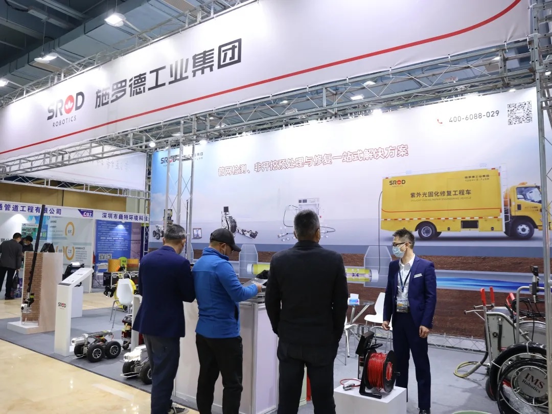 聚焦粤港澳大湾区非开挖技术 施罗德工业集团受邀参加2020广东省非开挖技术协会年会! 聚焦粤港澳大湾区非开挖技术 施罗德工业集团受邀参加2020广东省非开挖技术协会年会!