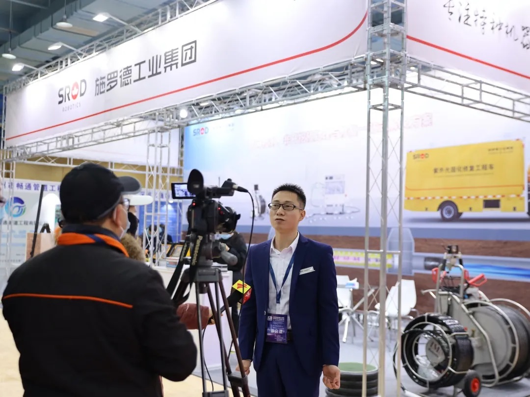 聚焦粤港澳大湾区非开挖技术 施罗德工业集团受邀参加2020广东省非开挖技术协会年会! 聚焦粤港澳大湾区非开挖技术 施罗德工业集团受邀参加2020广东省非开挖技术协会年会!