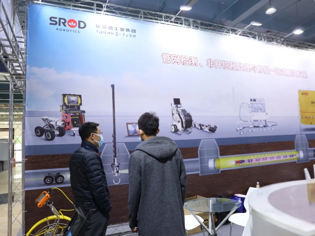 聚焦粤港澳大湾区非开挖技术  施罗德工业集团受邀参加2020广东省非开挖技术协会年会！