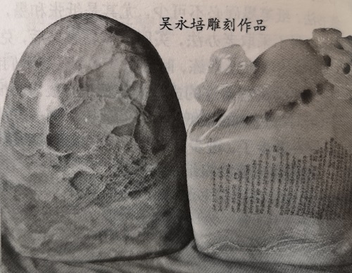 【曾經(jīng)的消防兵(4)】雕鐫青春 雕篆軍旅人生 【曾經(jīng)的消防兵(4)】雕鐫青春 雕篆軍旅人生