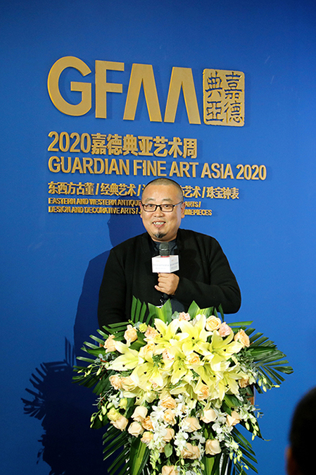 2020嘉德典亚艺术周.溪山清远耦园书房发布会 2020嘉德典亚艺术周.溪山清远耦园书房发布会