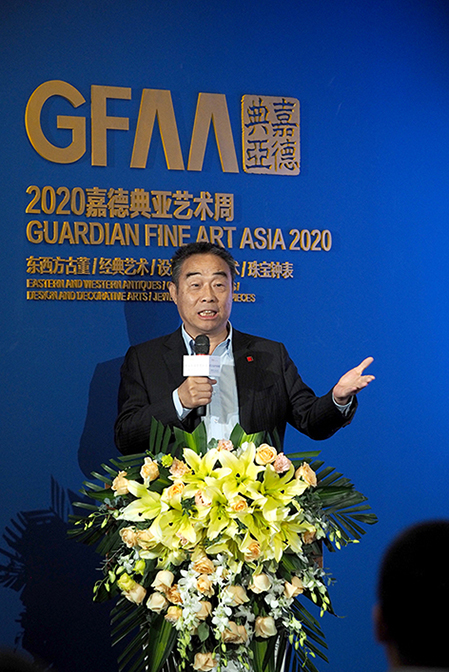 2020嘉德典亚艺术周.溪山清远耦园书房发布会 2020嘉德典亚艺术周.溪山清远耦园书房发布会