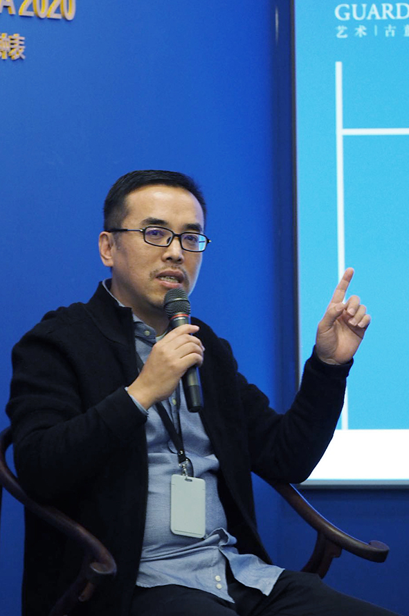 2020嘉德典亚艺术周.溪山清远人物论坛