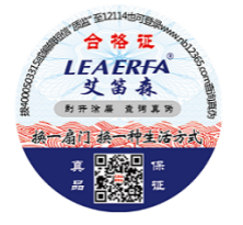 防偽標簽技術有哪些類型