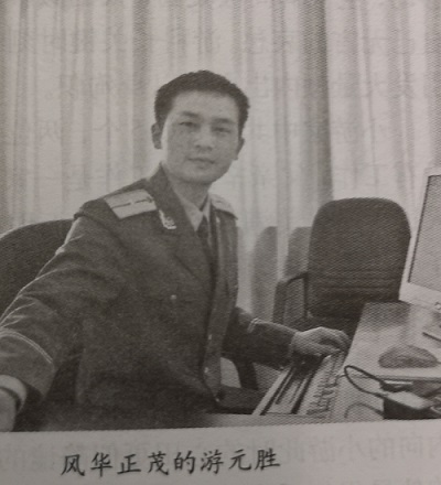 消防英烈之子 消防英烈之子