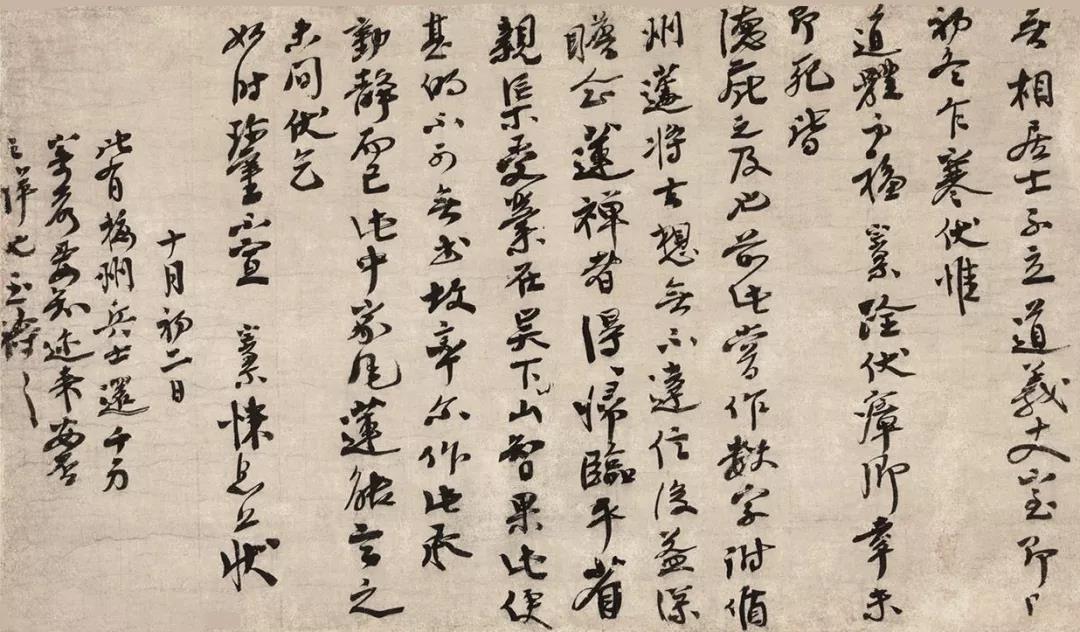 溪山雅集 | 《禅宗的智慧》分享讲座 溪山雅集 | 《禅宗的智慧》分享讲座