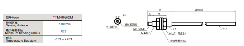 TM46G/2M