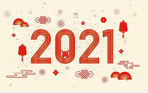 2021年公司元旦節放假通知