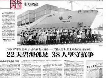 新中国六次耻辱事件背后,基辛格:中国不是中华人民共和国的简称 新中国六次耻辱事件背后,基辛格:中国不是中华人民共和国的简称
