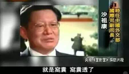 新中国六次耻辱事件背后,基辛格:中国不是中华人民共和国的简称 新中国六次耻辱事件背后,基辛格:中国不是中华人民共和国的简称