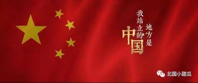 新中国六次耻辱事件背后,基辛格:中国不是中华人民共和国的简称 新中国六次耻辱事件背后,基辛格:中国不是中华人民共和国的简称