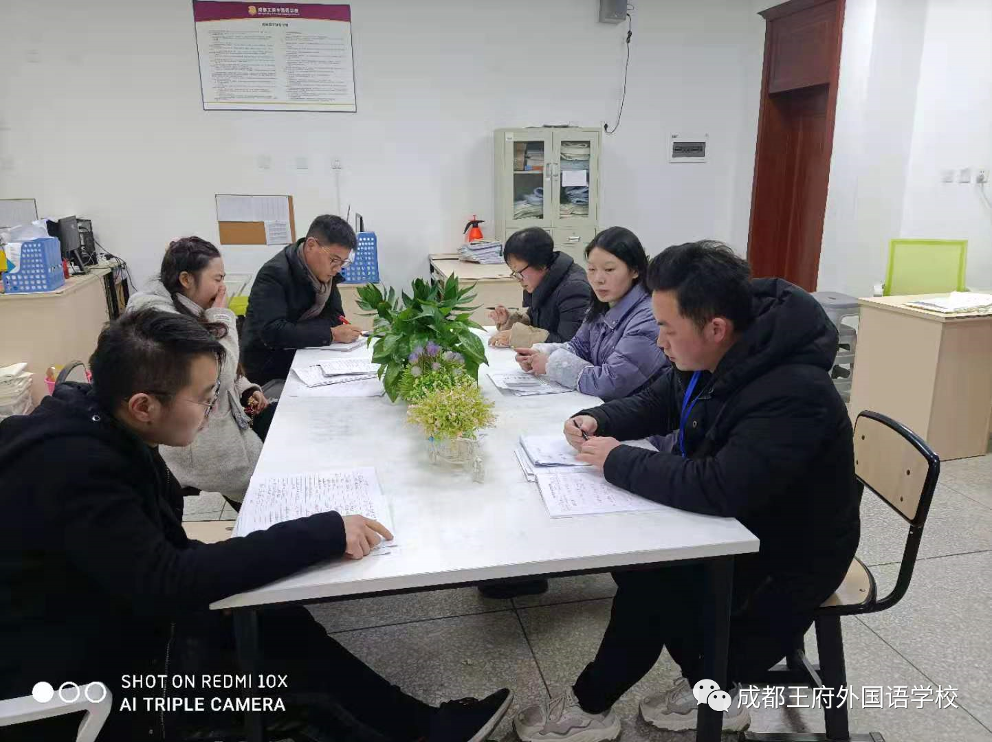 来了，成都王府云上周刊