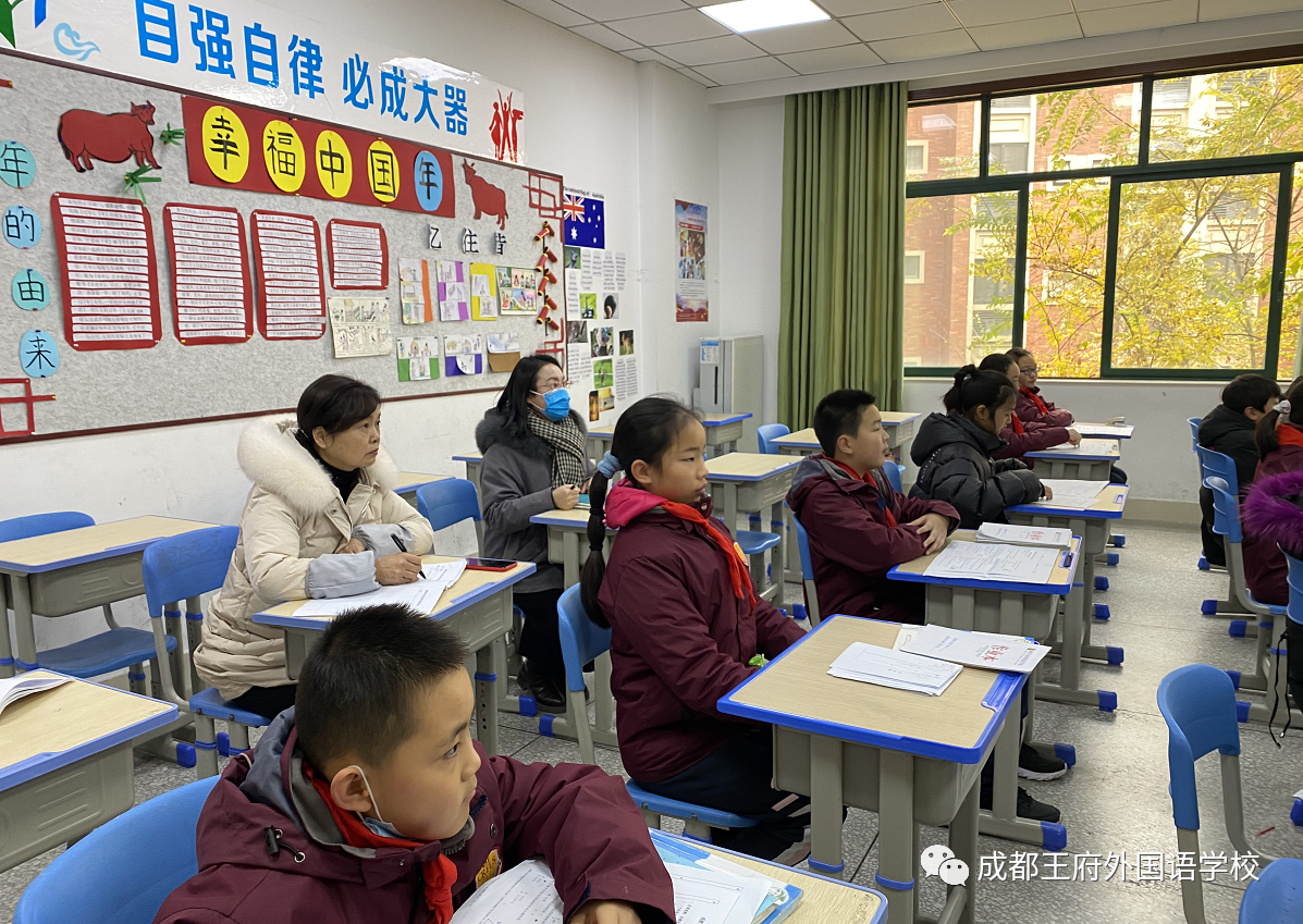 来了，成都王府云上周刊