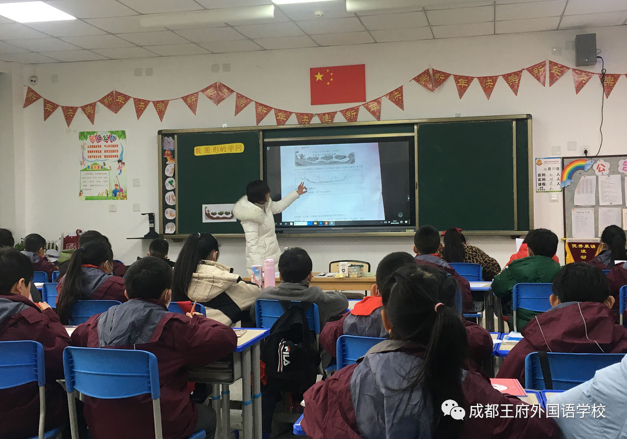 专家引领 共同成长——成都王府“刘旭名师工作室”定期开展系列教研活动 专家引领 共同成长——成都王府“刘旭名师工作室”定期开展系列教研活动