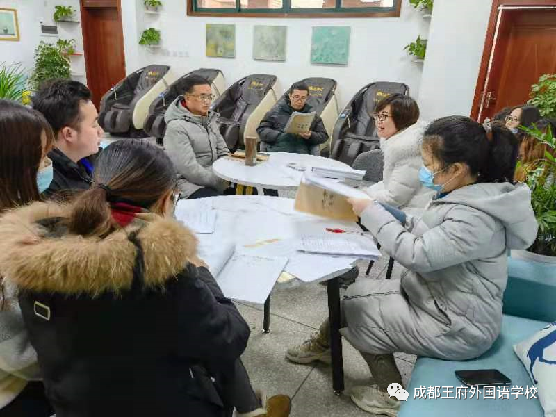 专家引领 共同成长——成都王府“刘旭名师工作室”定期开展系列教研活动 专家引领 共同成长——成都王府“刘旭名师工作室”定期开展系列教研活动