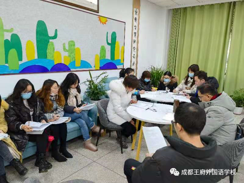 专家引领 共同成长——成都王府“刘旭名师工作室”定期开展系列教研活动 专家引领 共同成长——成都王府“刘旭名师工作室”定期开展系列教研活动